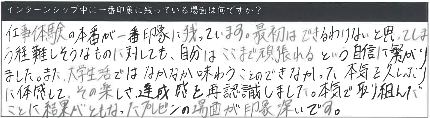#comment
